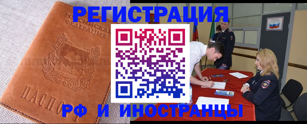 регистрация для школы в Альметьевске